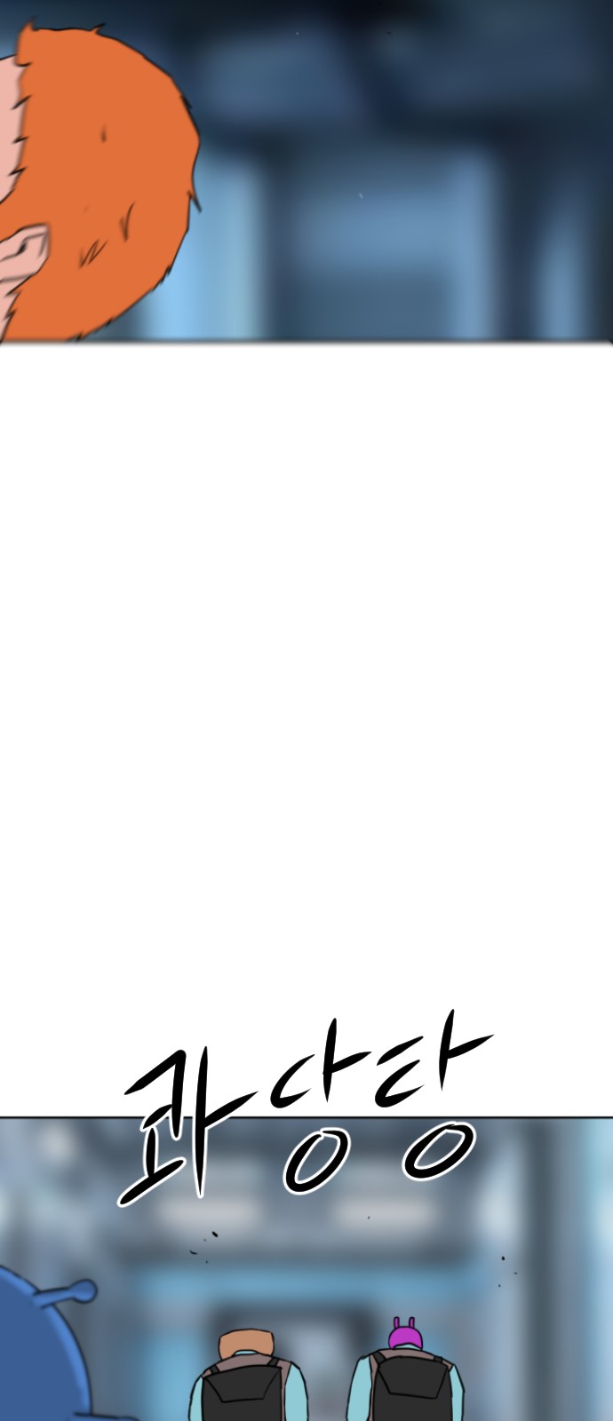 101 페이지