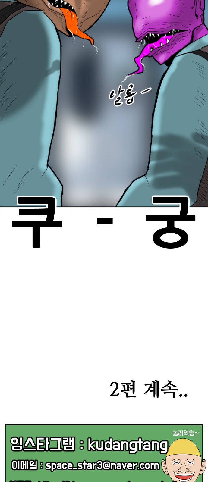 103 페이지