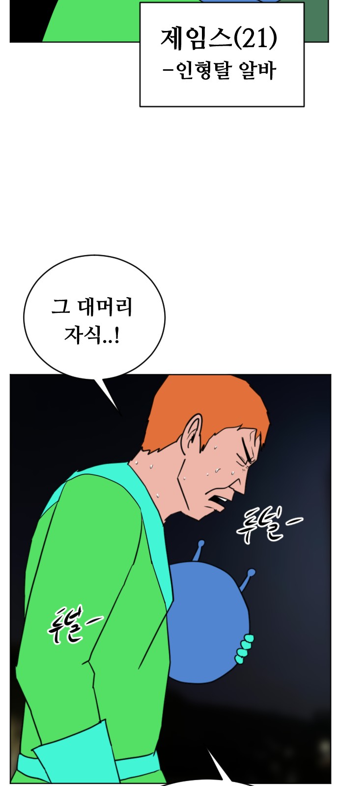14 페이지