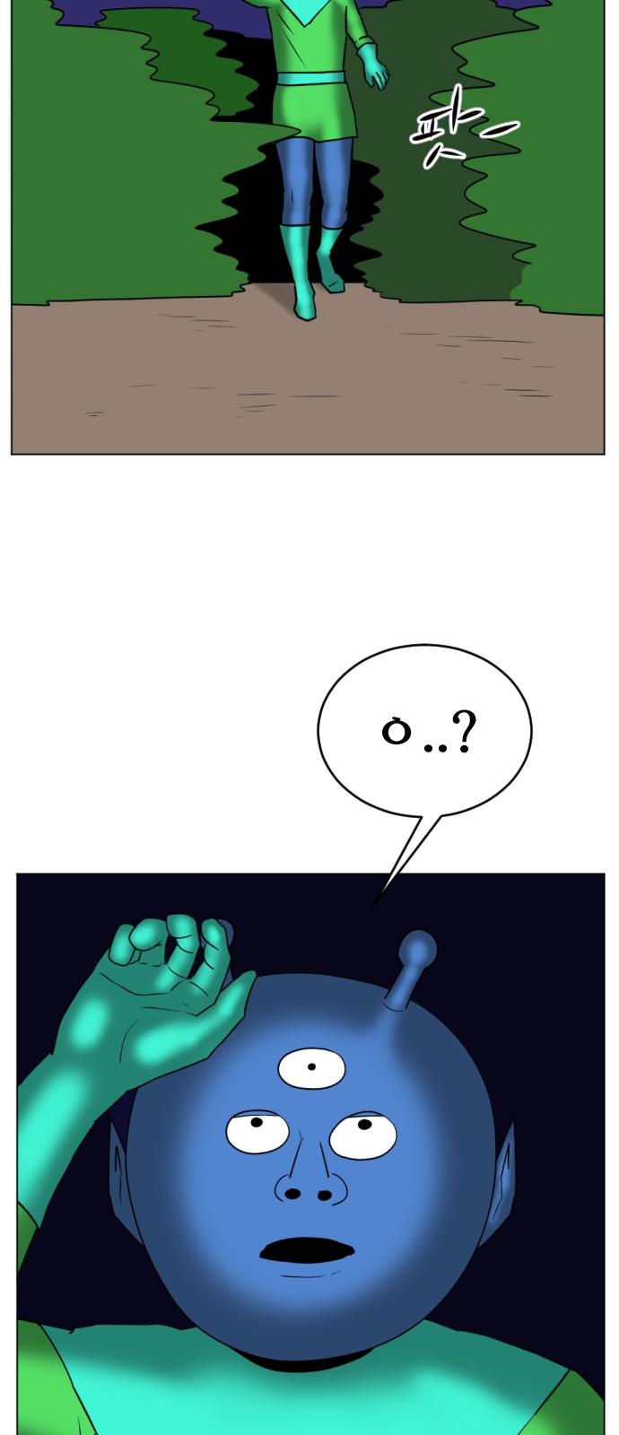 20 페이지