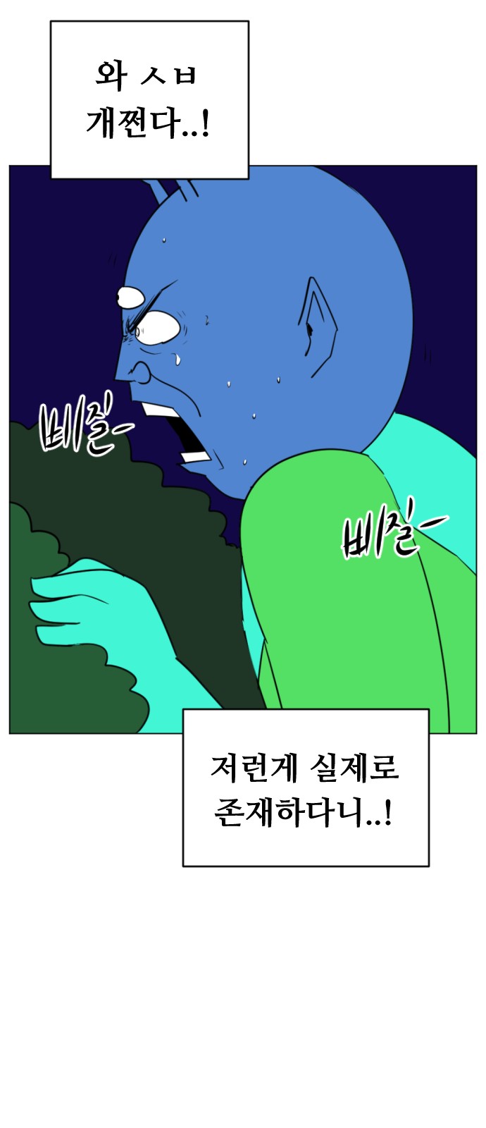 24 페이지