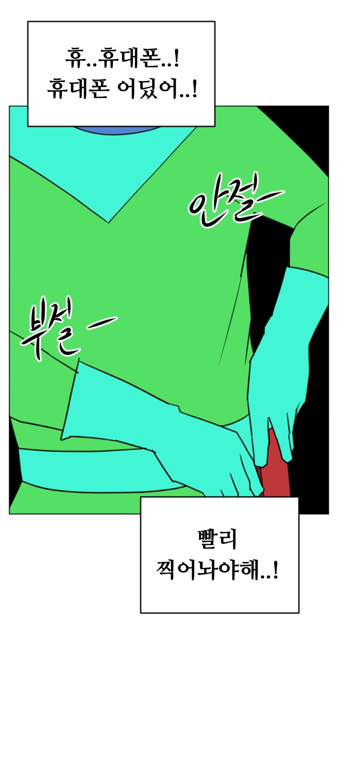 25 페이지