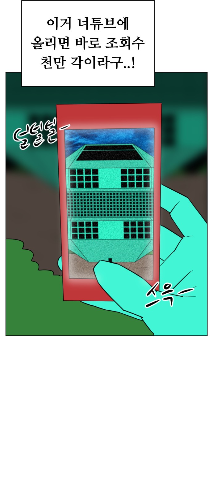26 페이지