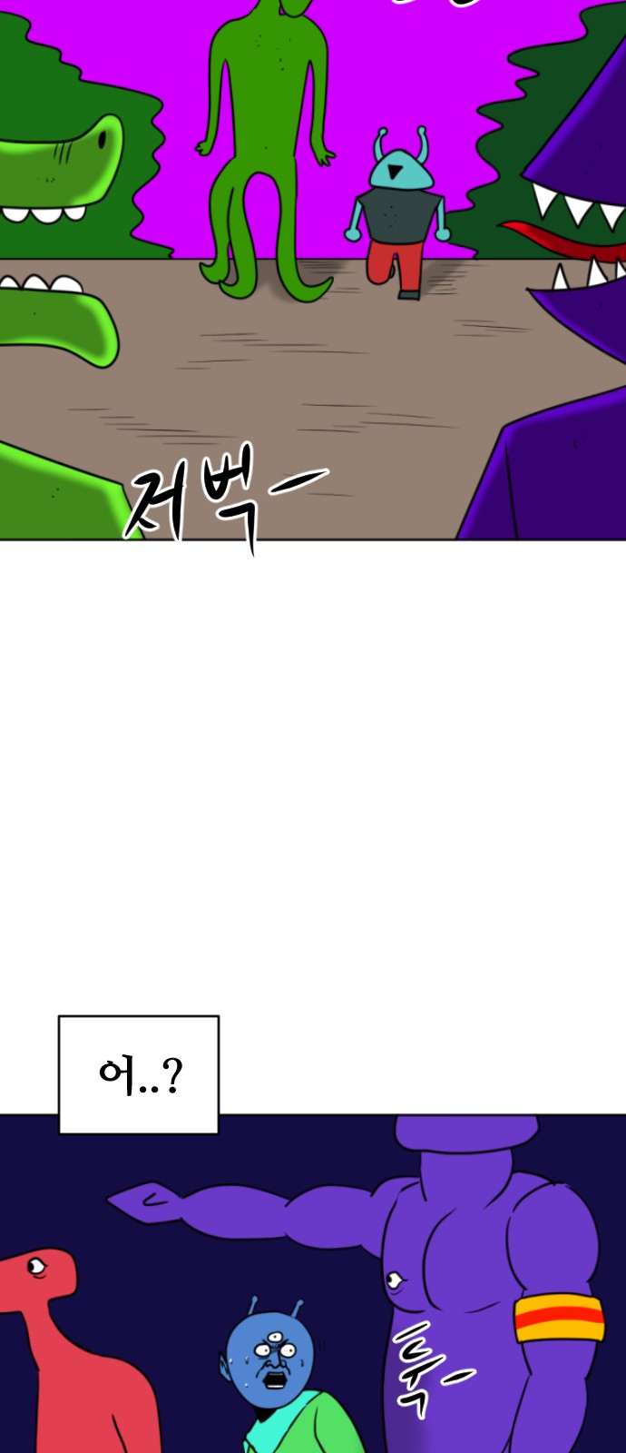 36 페이지