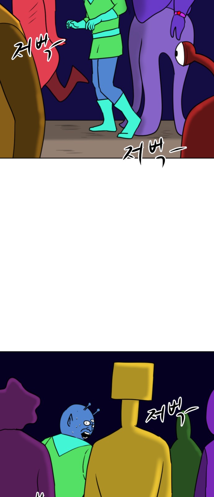 37 페이지