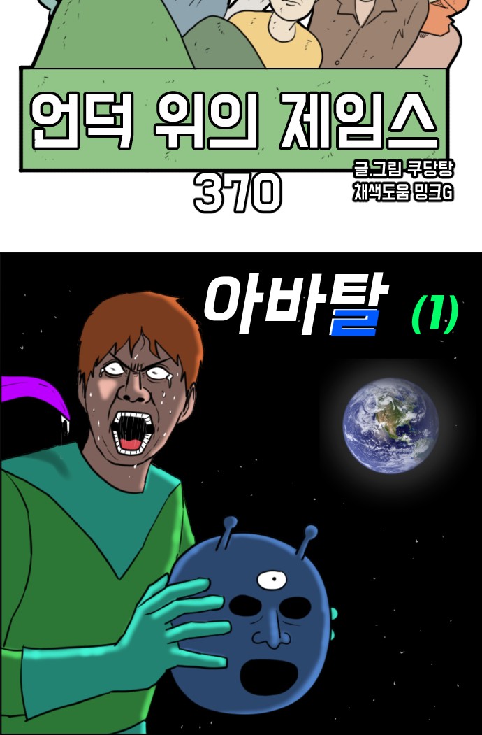 44 페이지