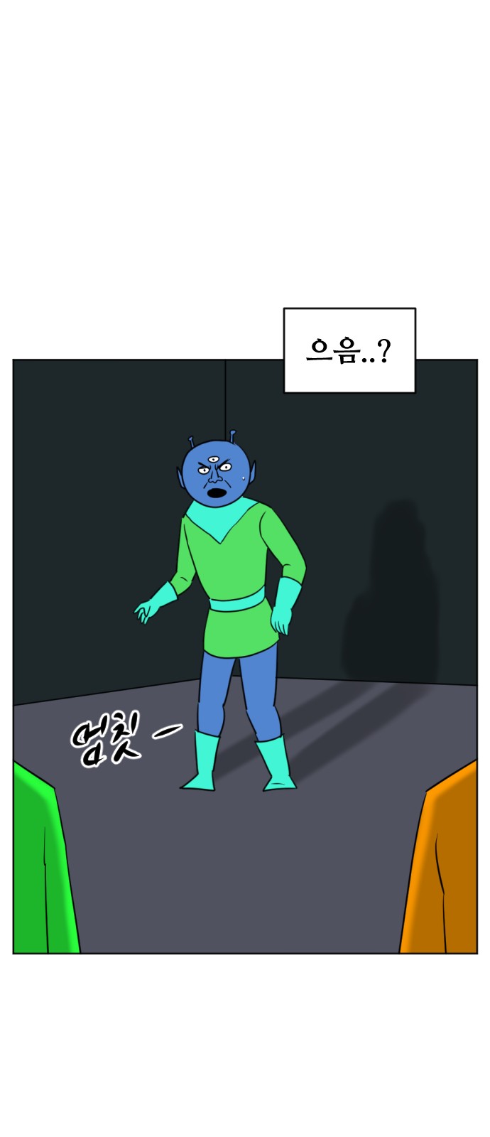 49 페이지