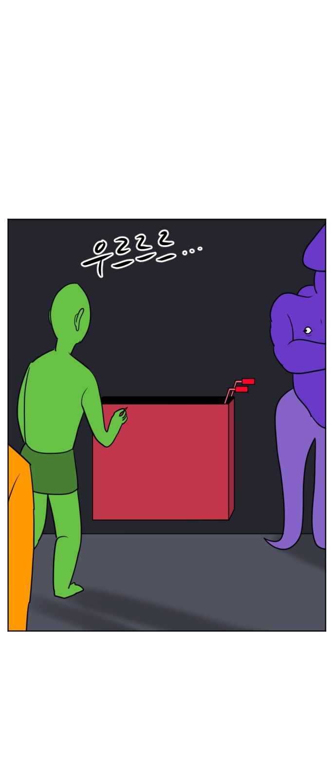 50 페이지