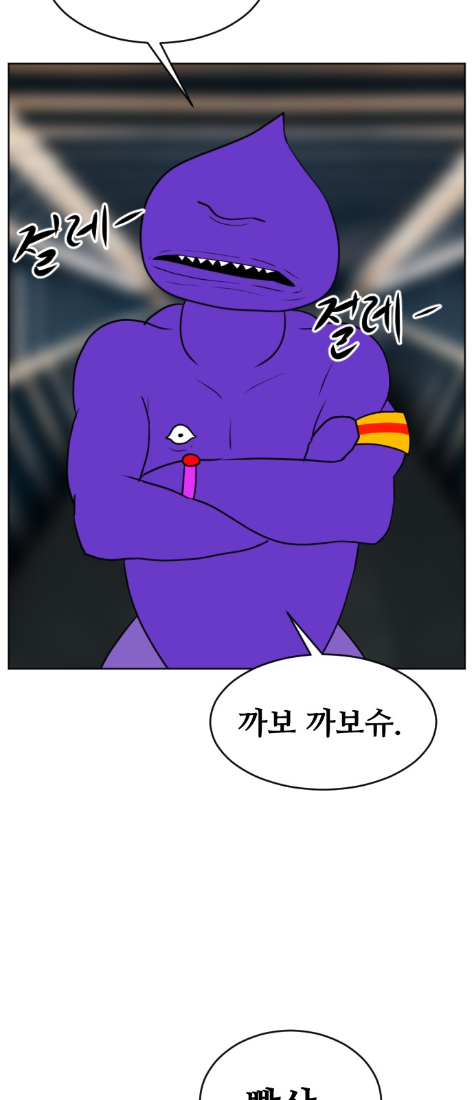 56 페이지