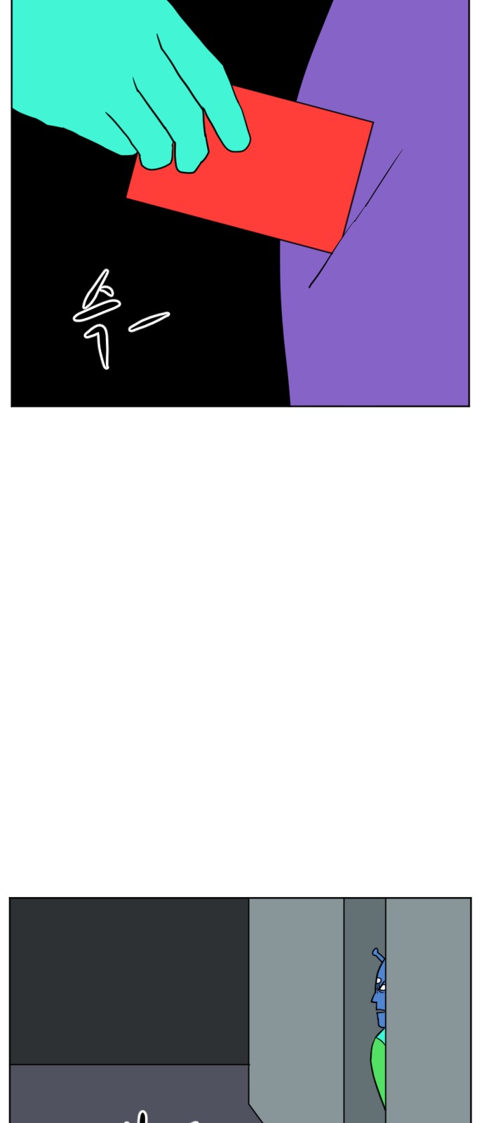 67 페이지