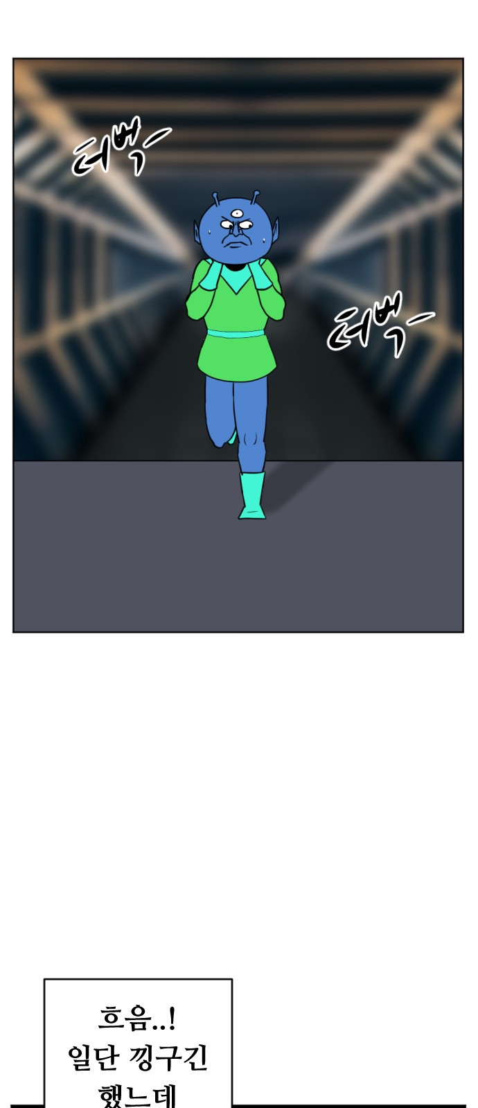 70 페이지