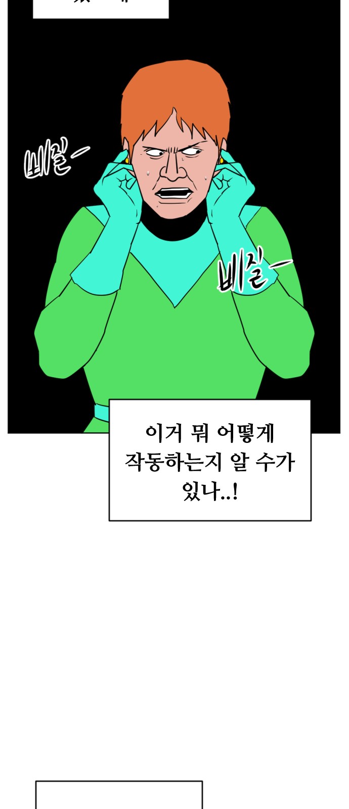 71 페이지