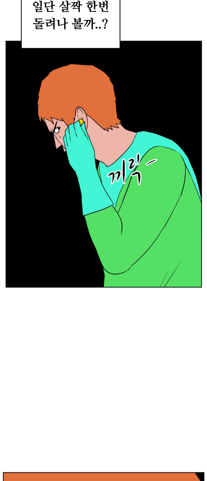 72 페이지