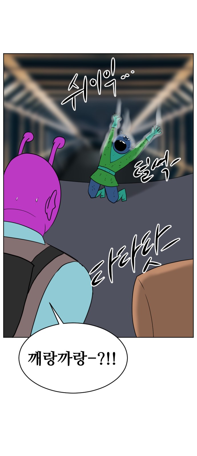 75 페이지