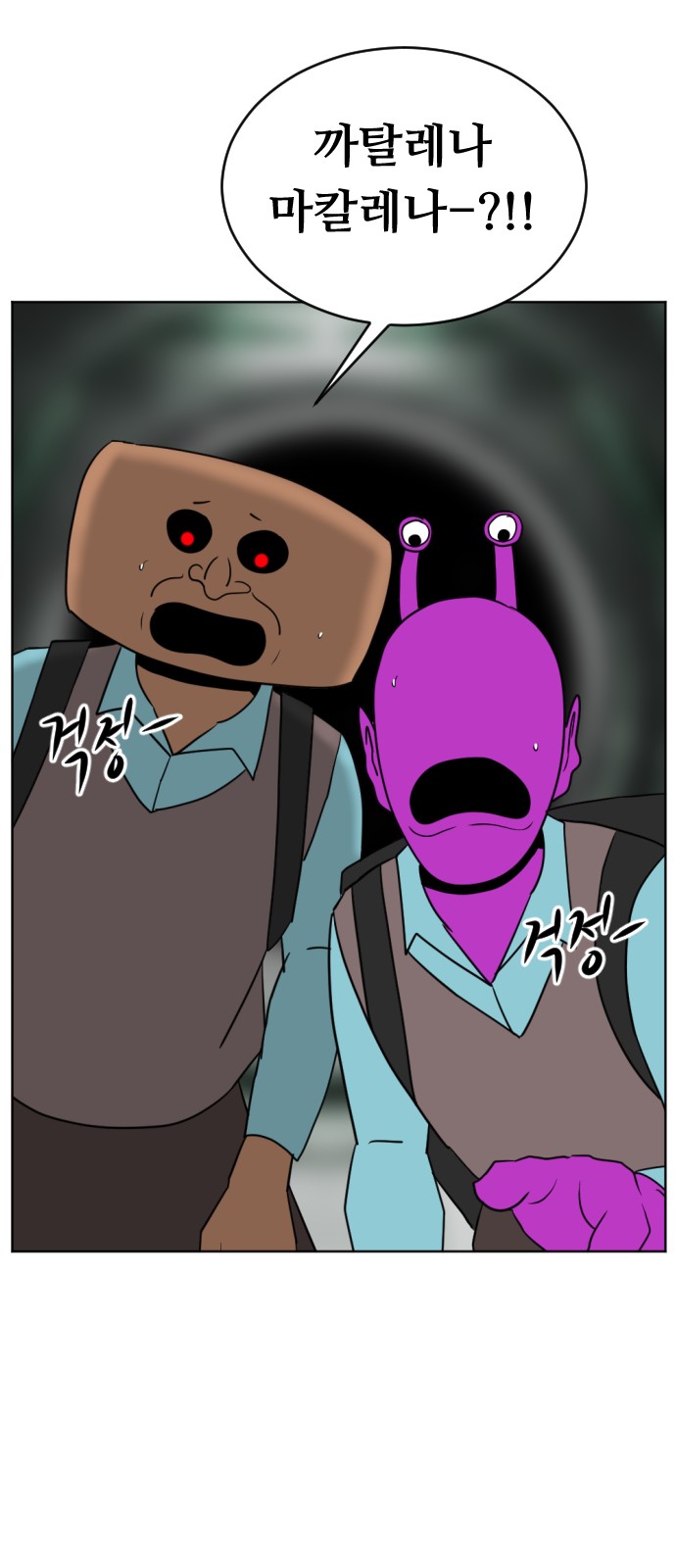 76 페이지