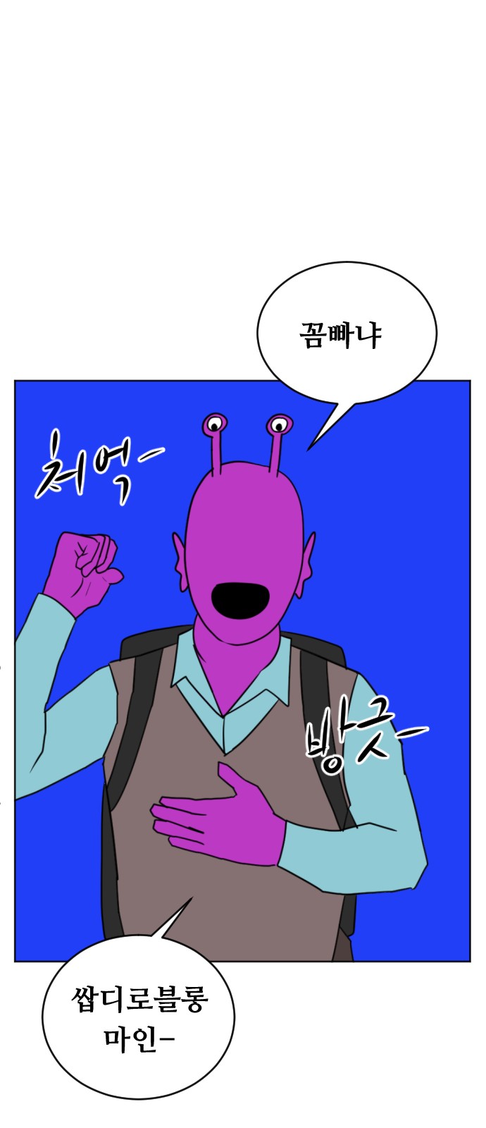 80 페이지