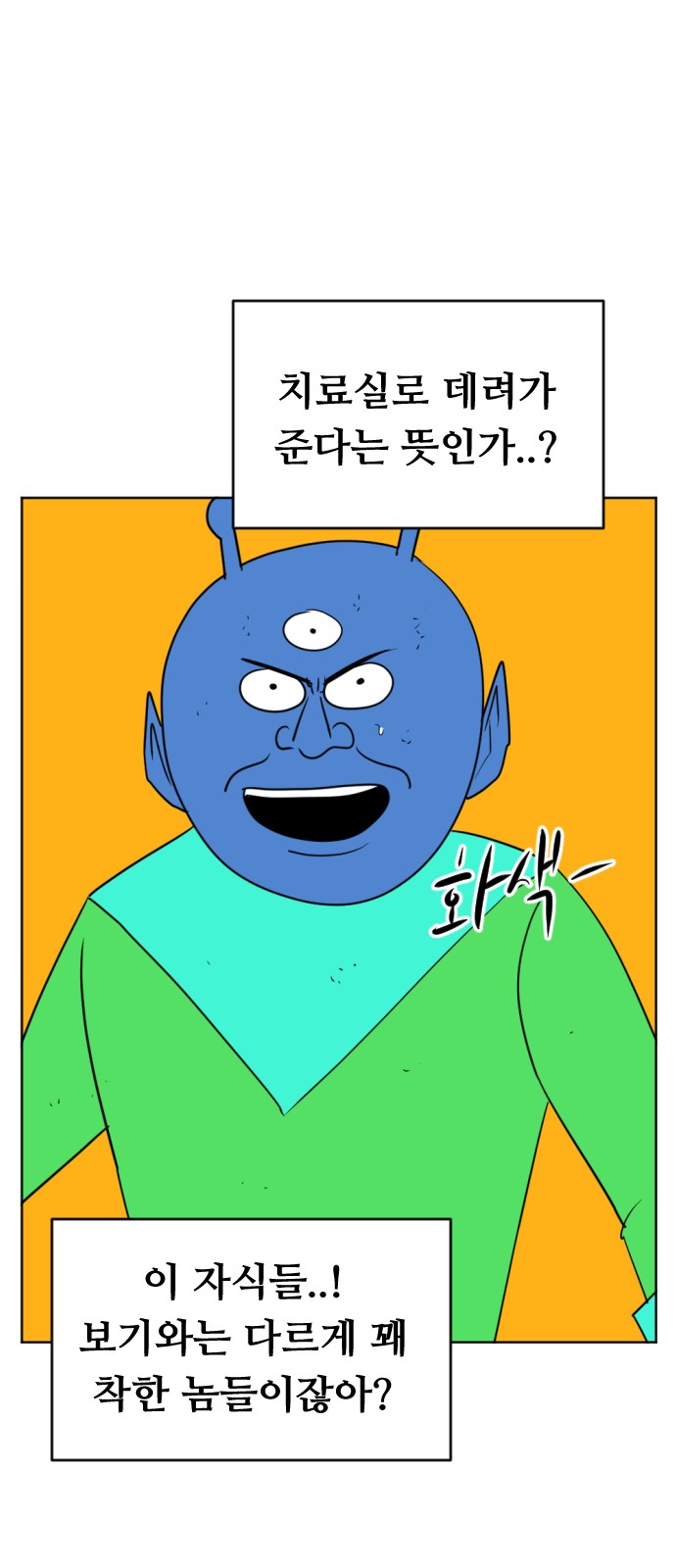 81 페이지