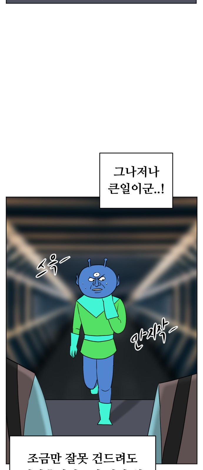 83 페이지