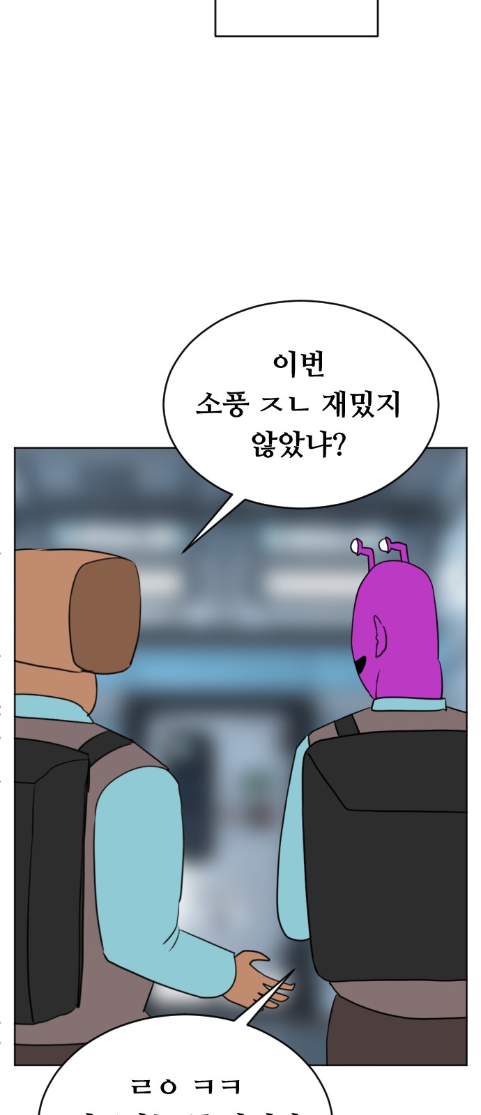 86 페이지