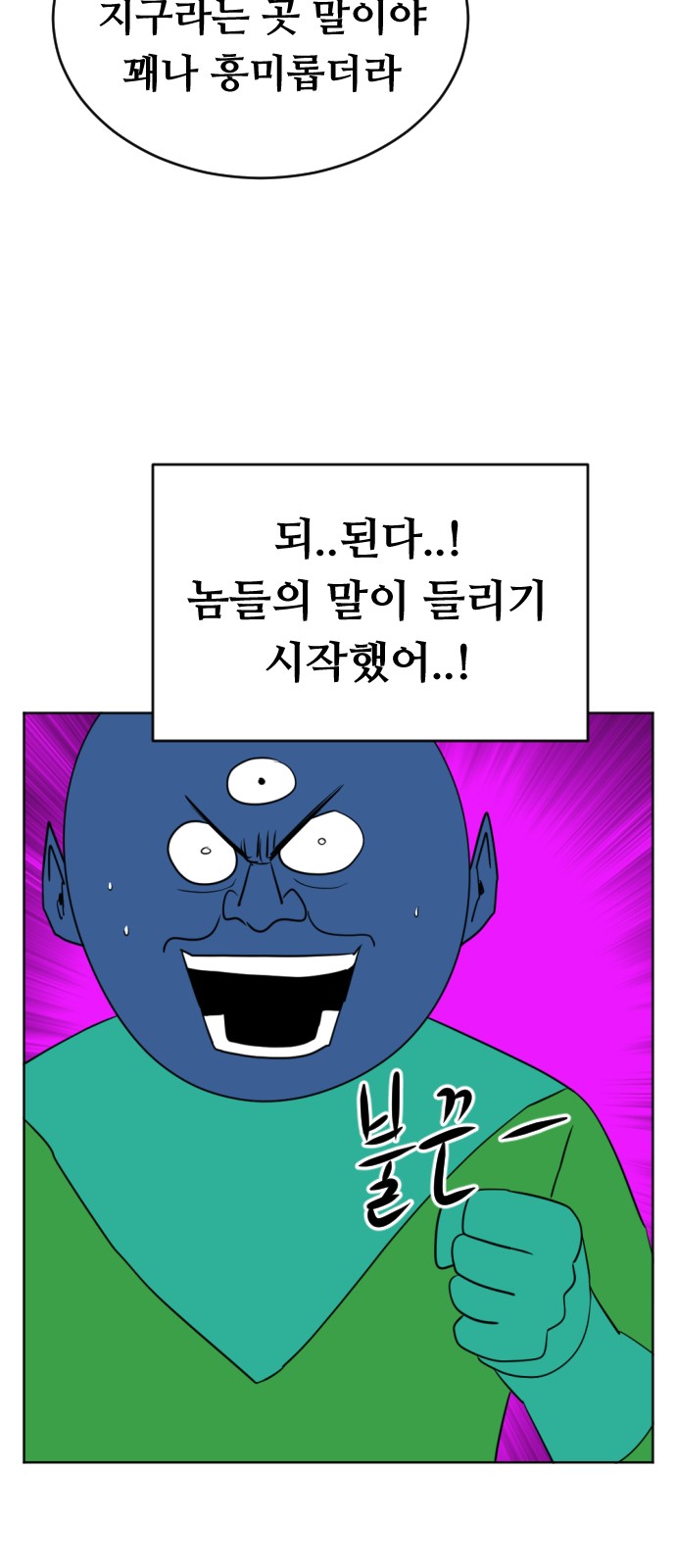 87 페이지