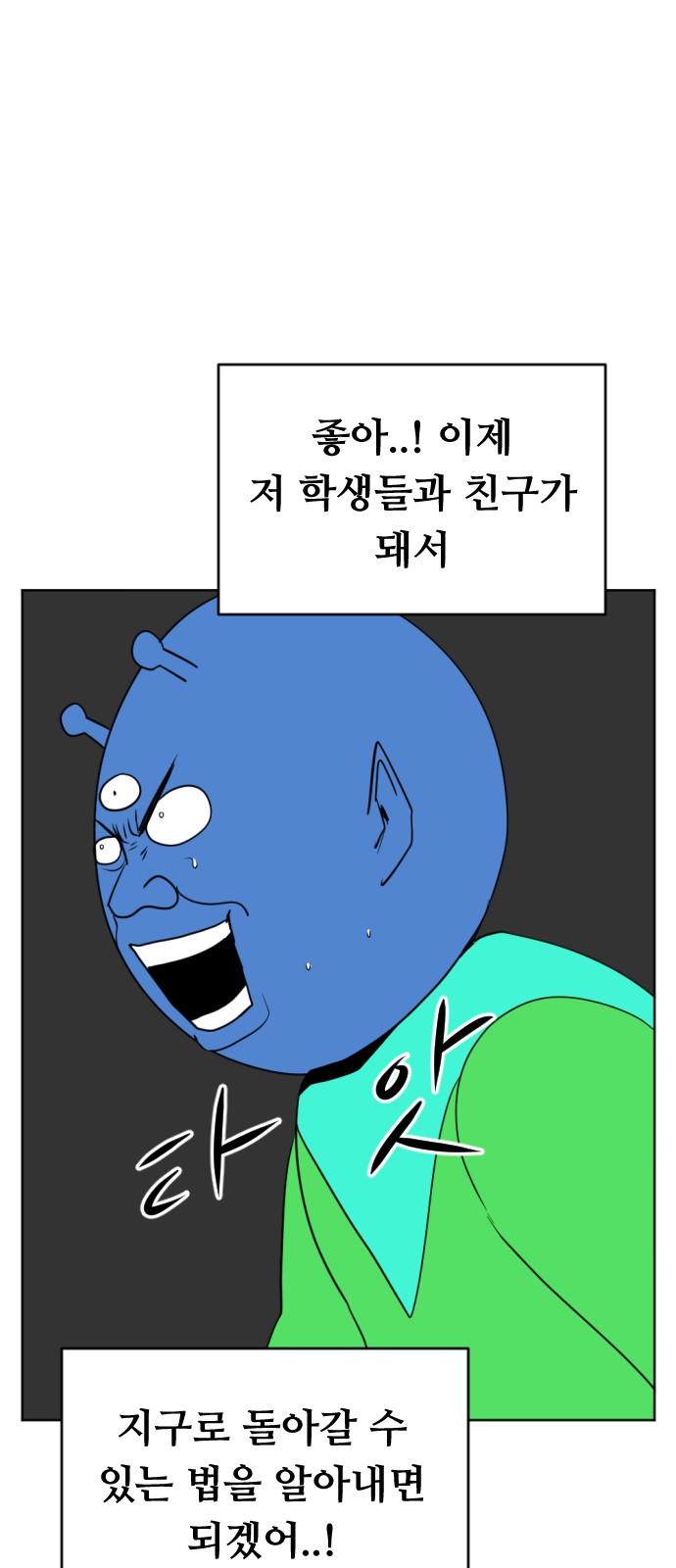 88 페이지
