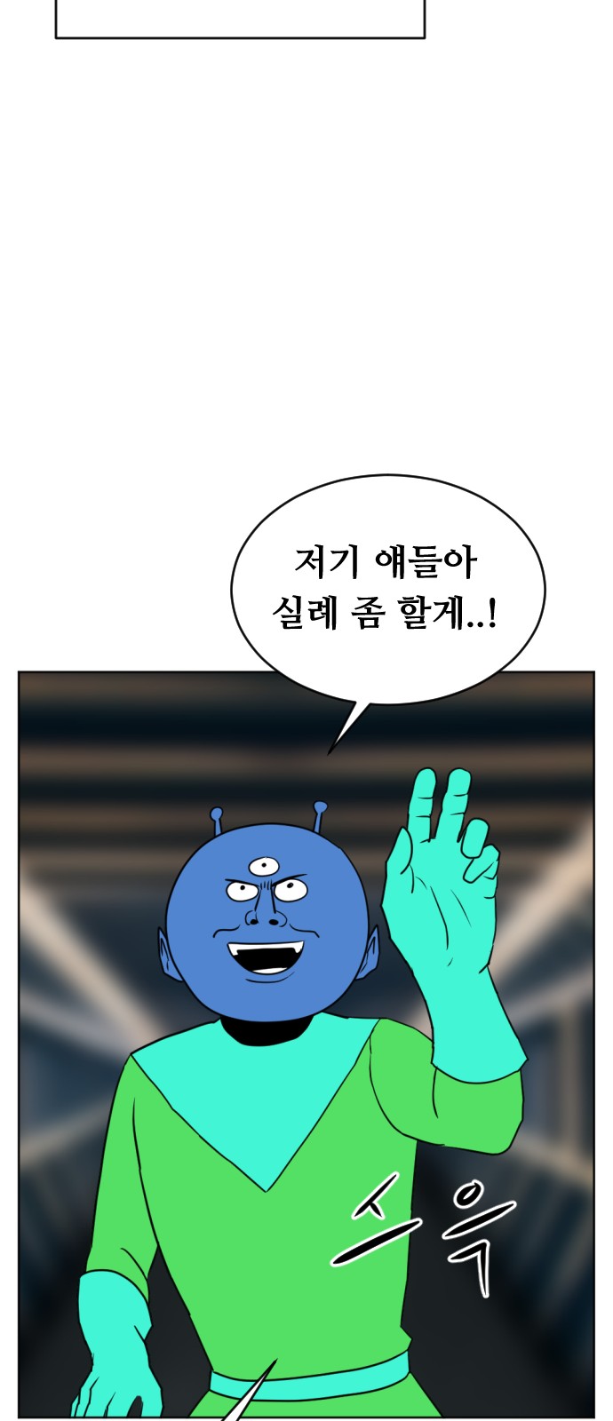89 페이지