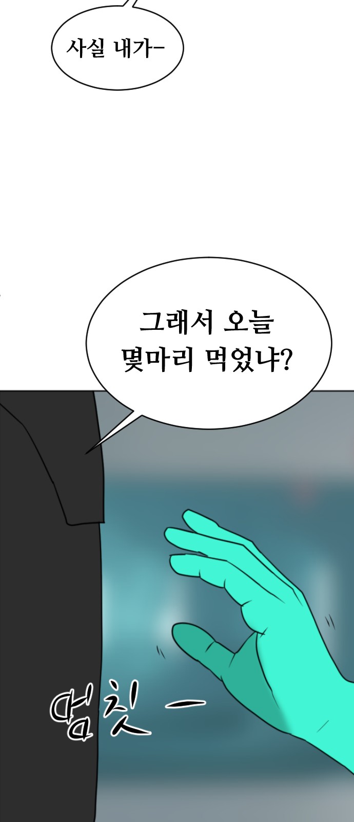 90 페이지