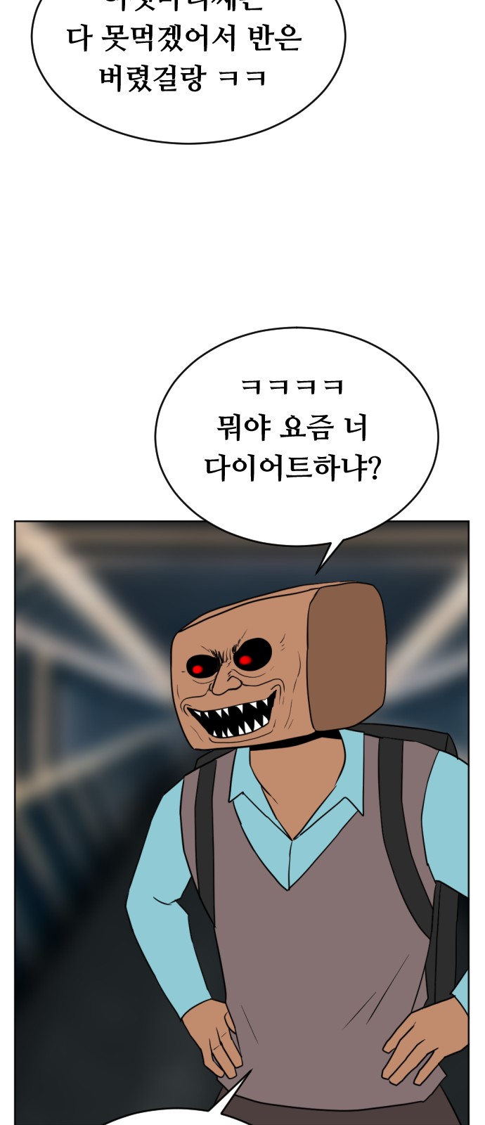 92 페이지
