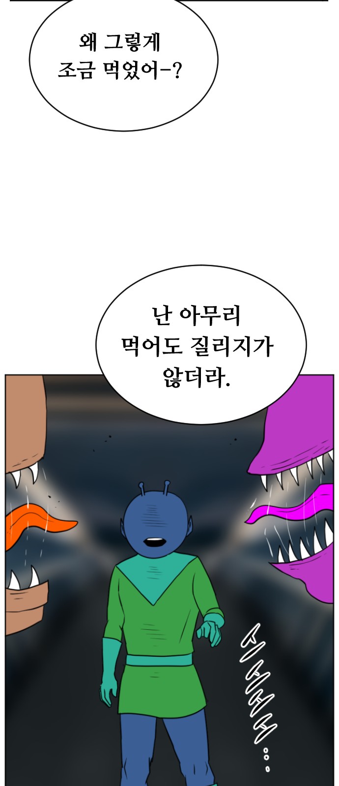 93 페이지