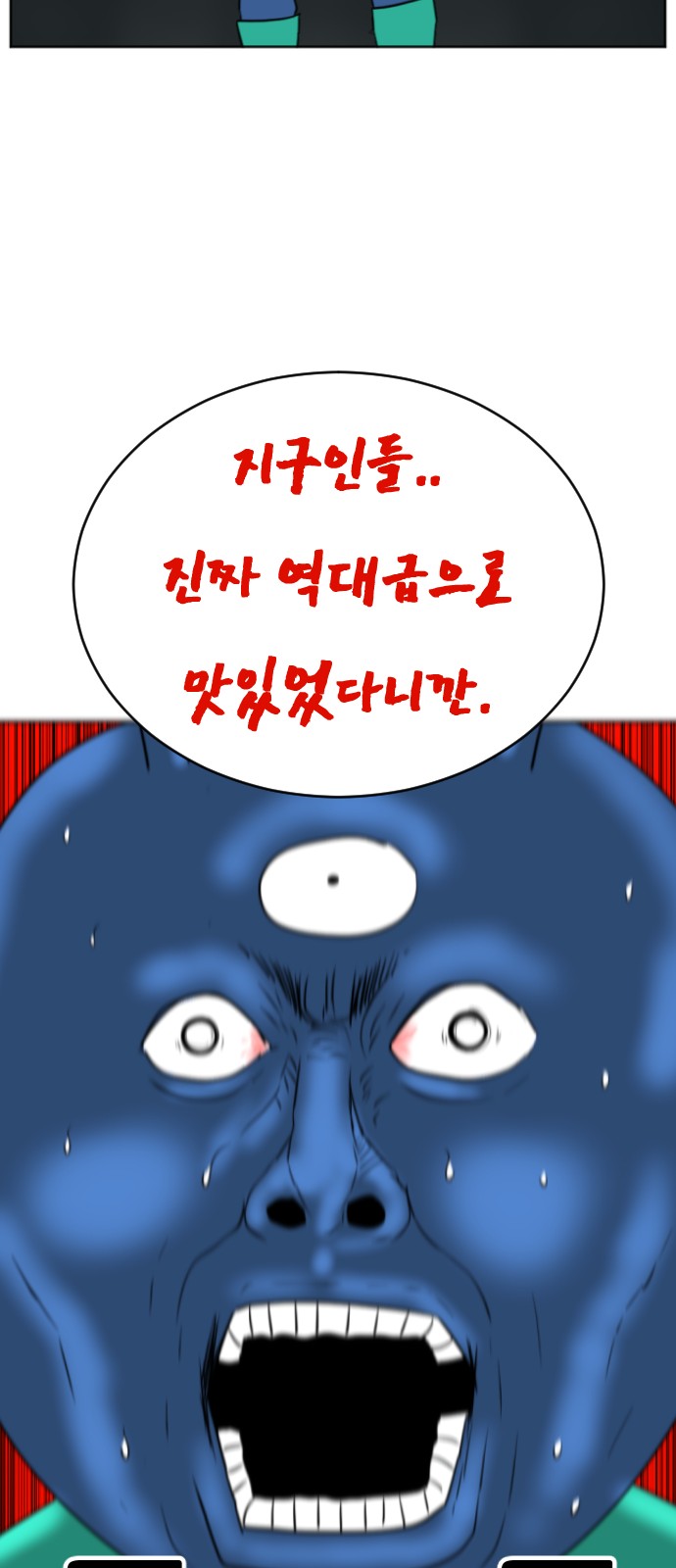 94 페이지