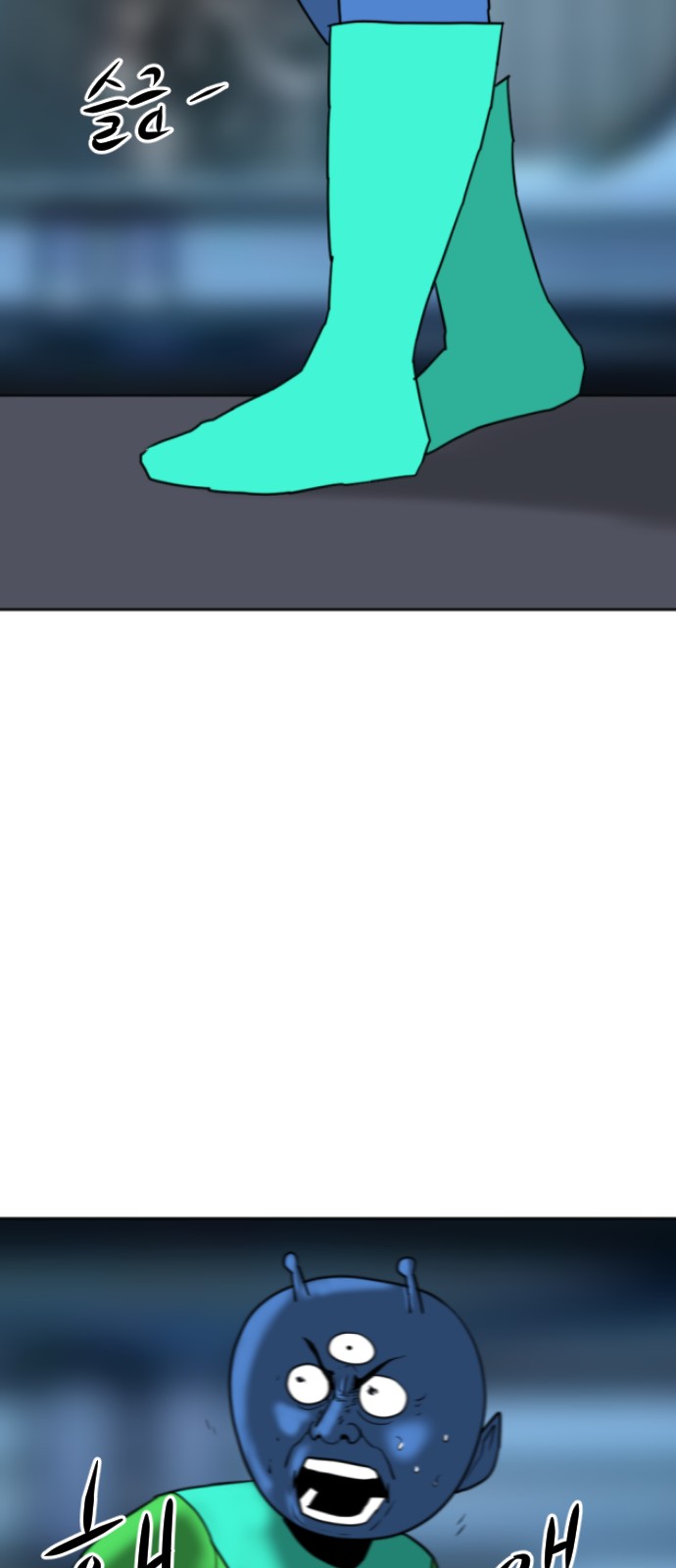 97 페이지