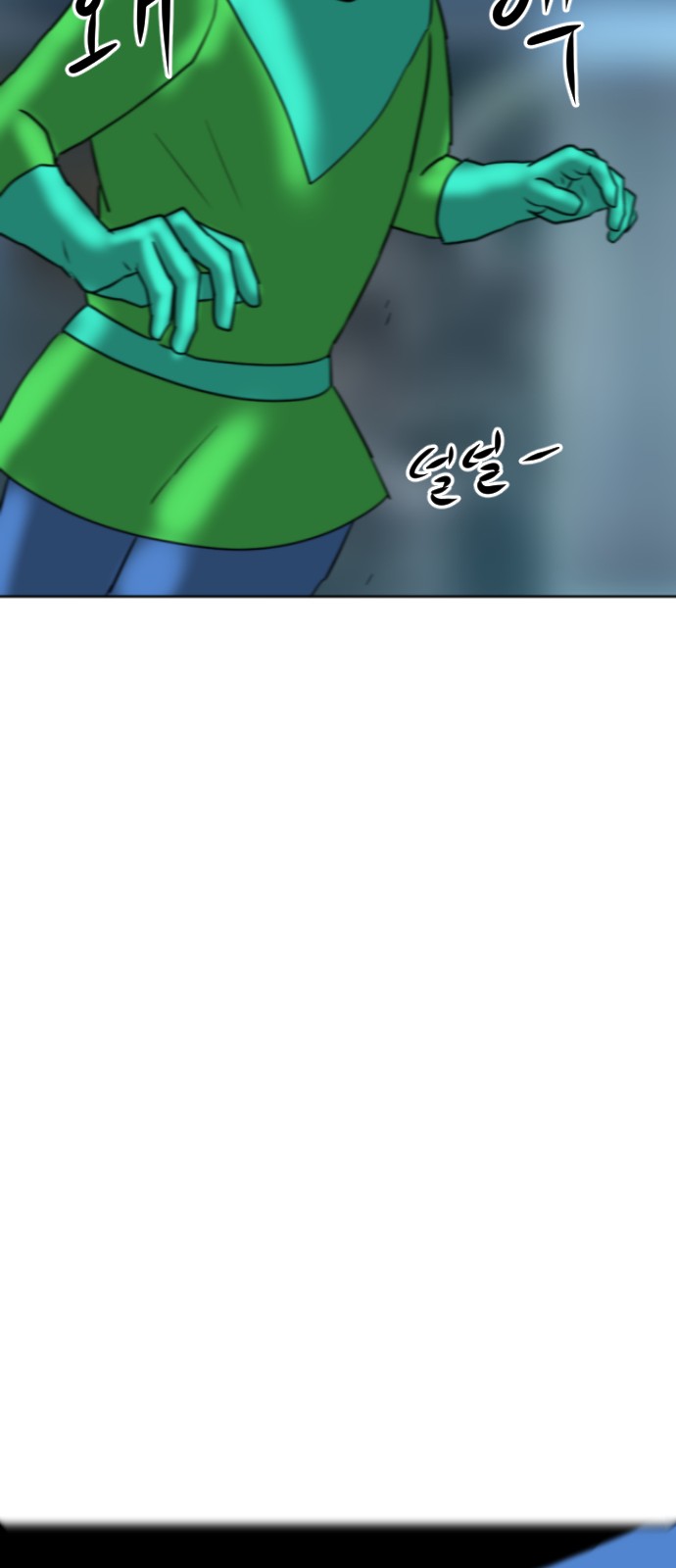 98 페이지