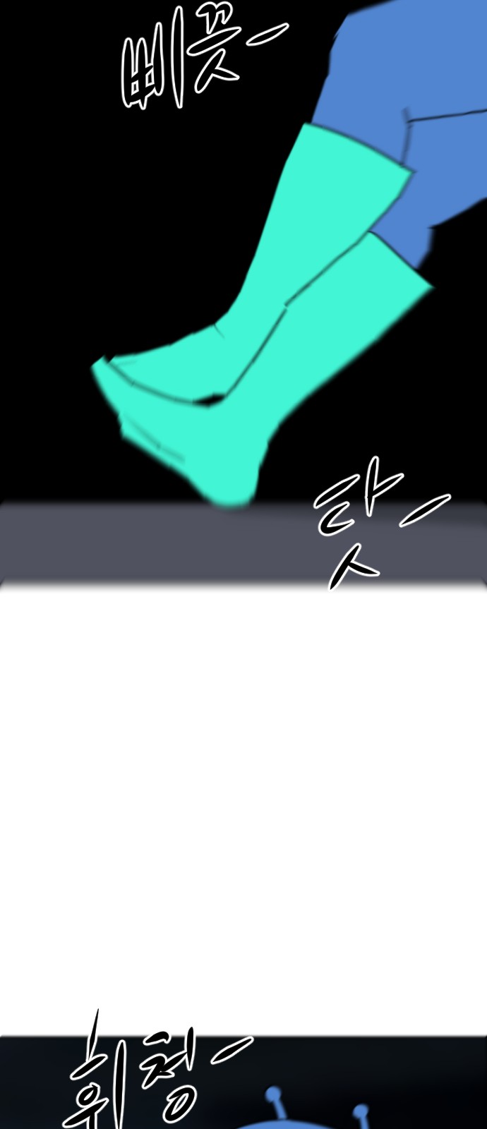 99 페이지