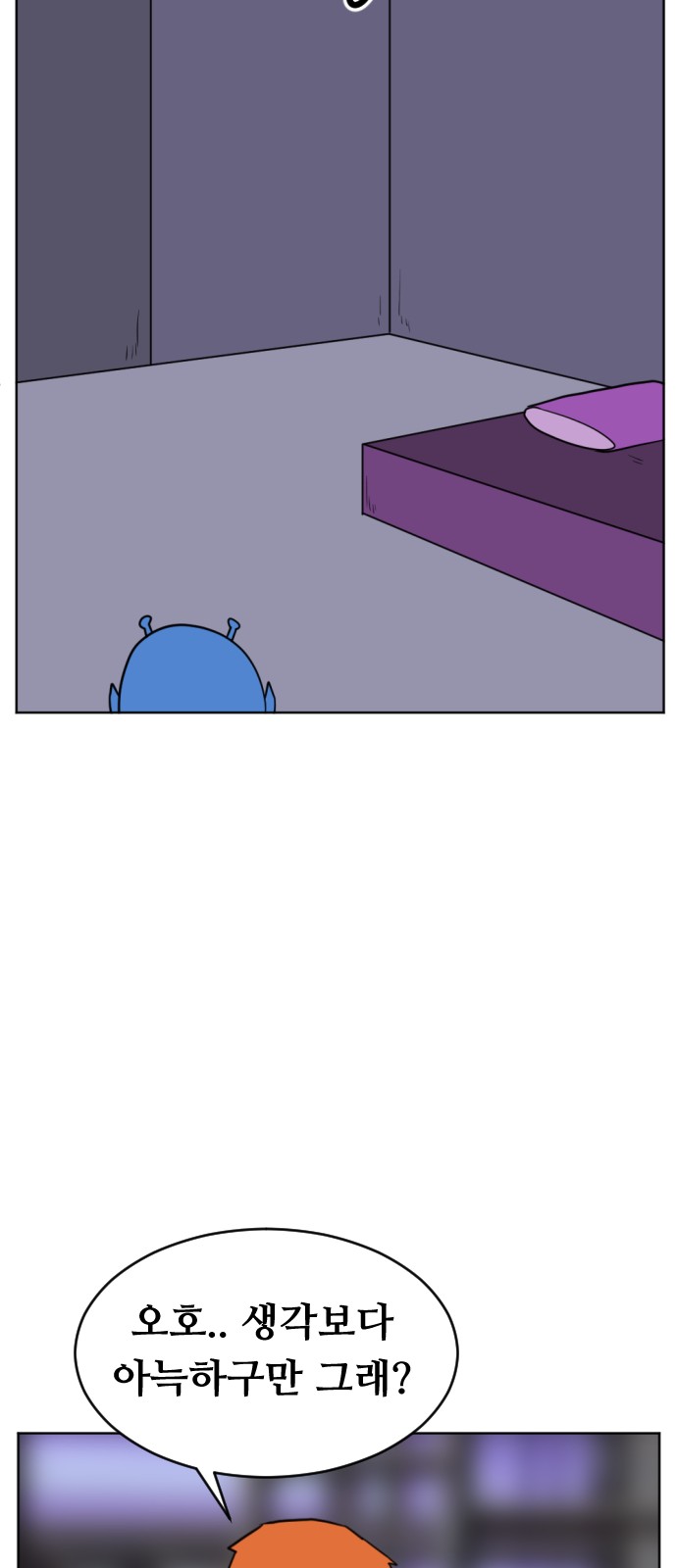 101 페이지