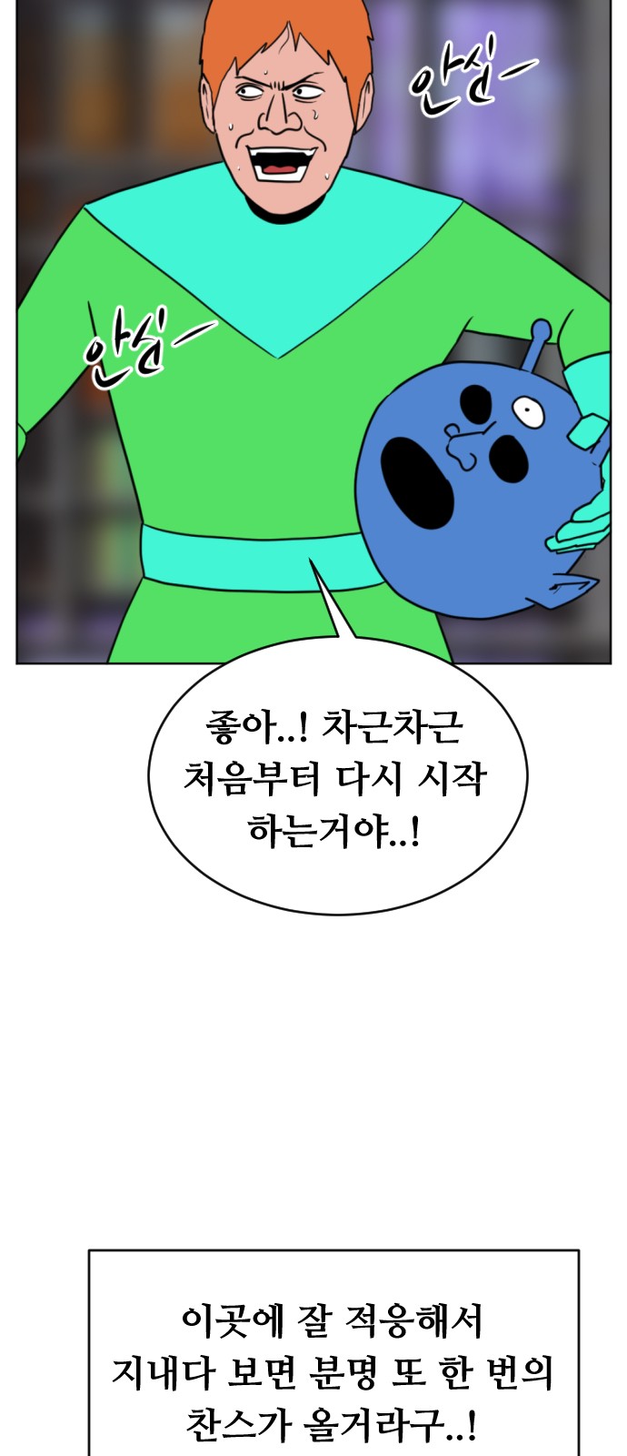 102 페이지
