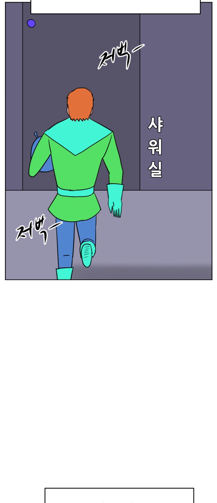 103 페이지