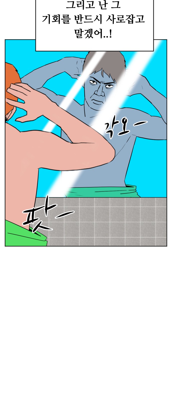 104 페이지
