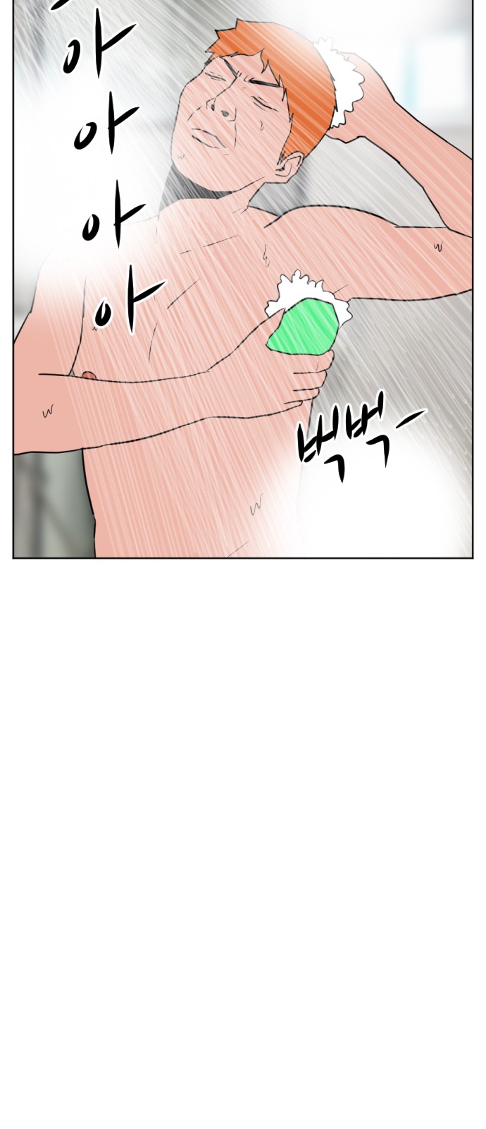 106 페이지