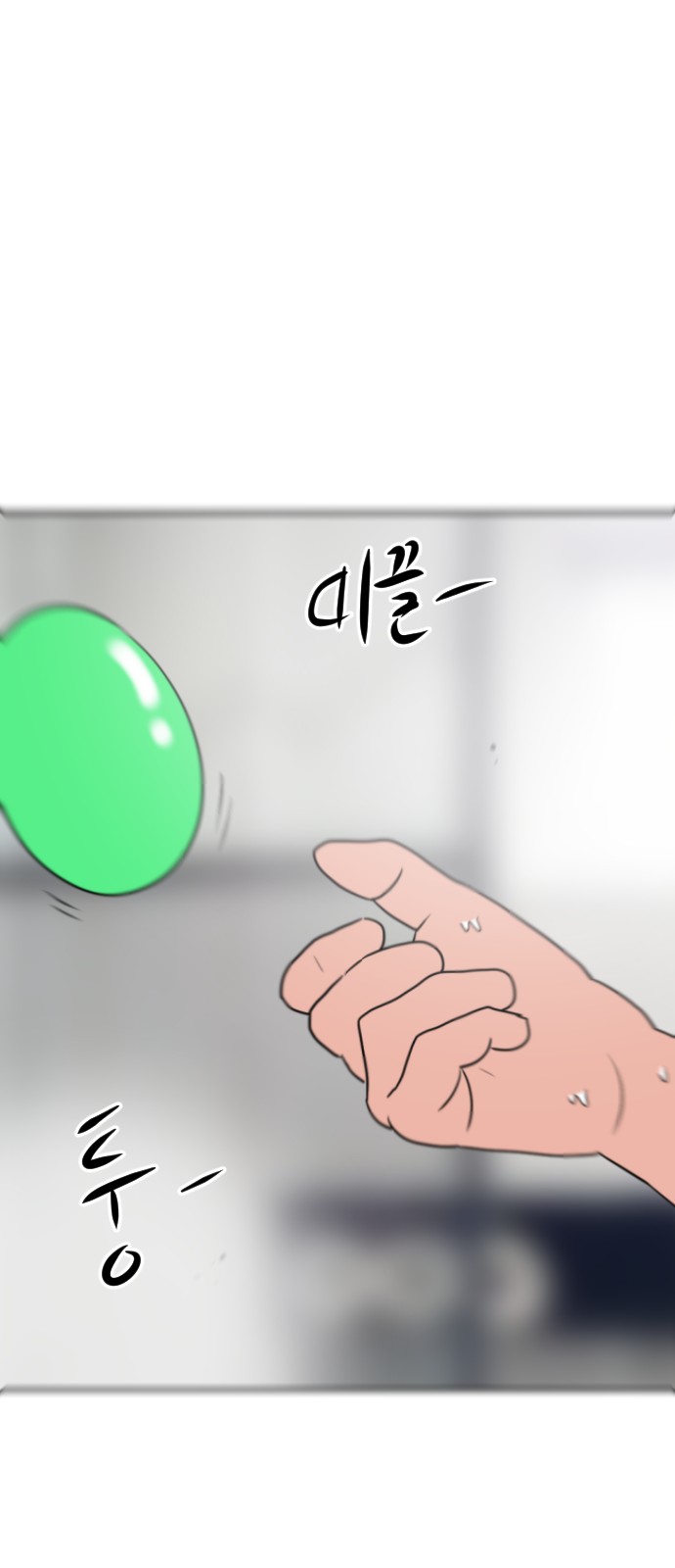 110 페이지