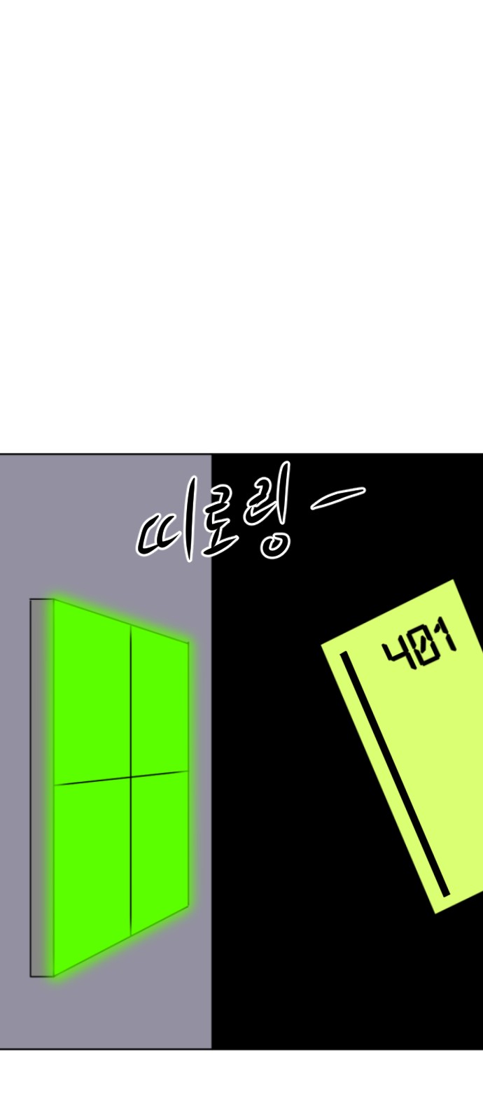 111 페이지