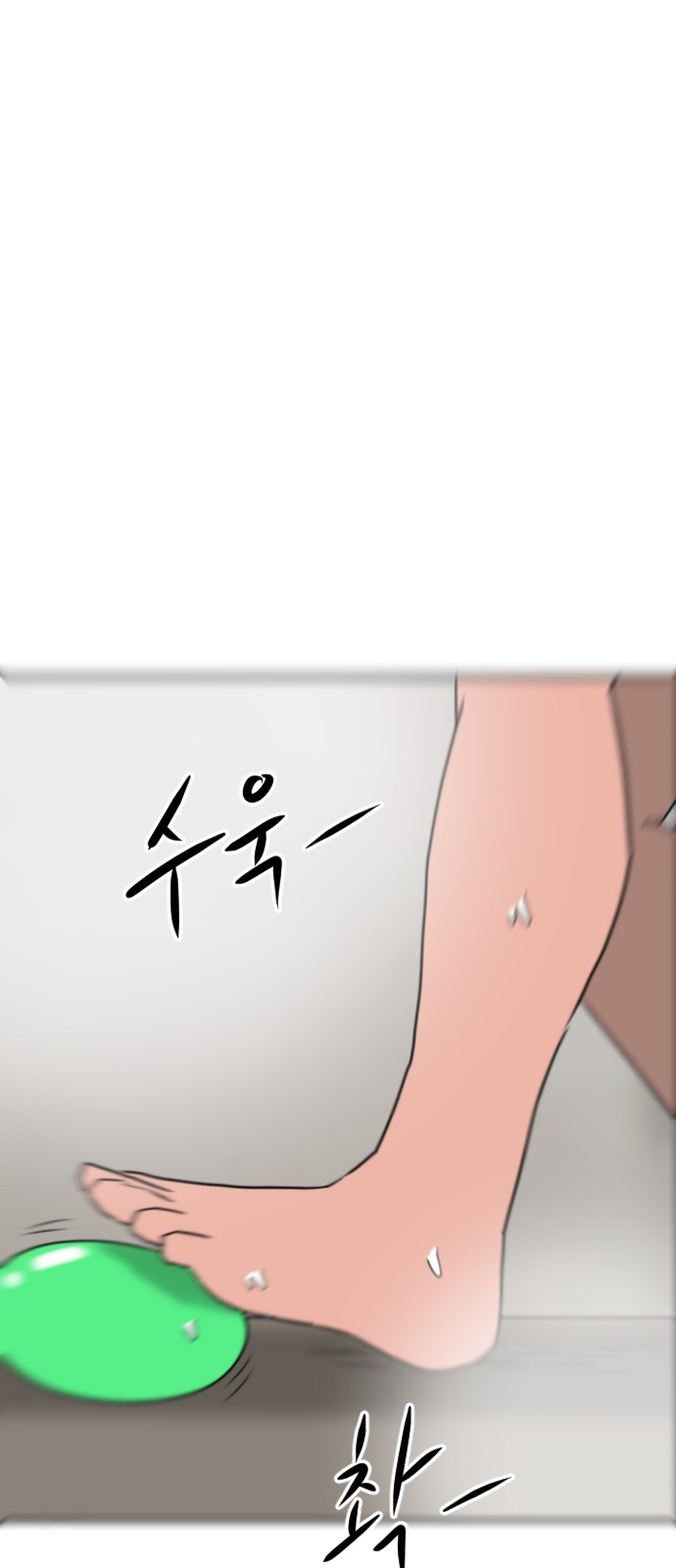 112 페이지