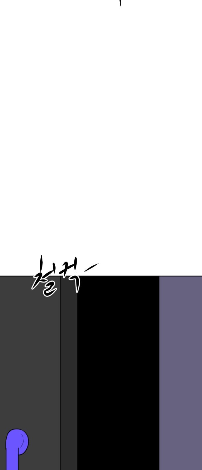 113 페이지