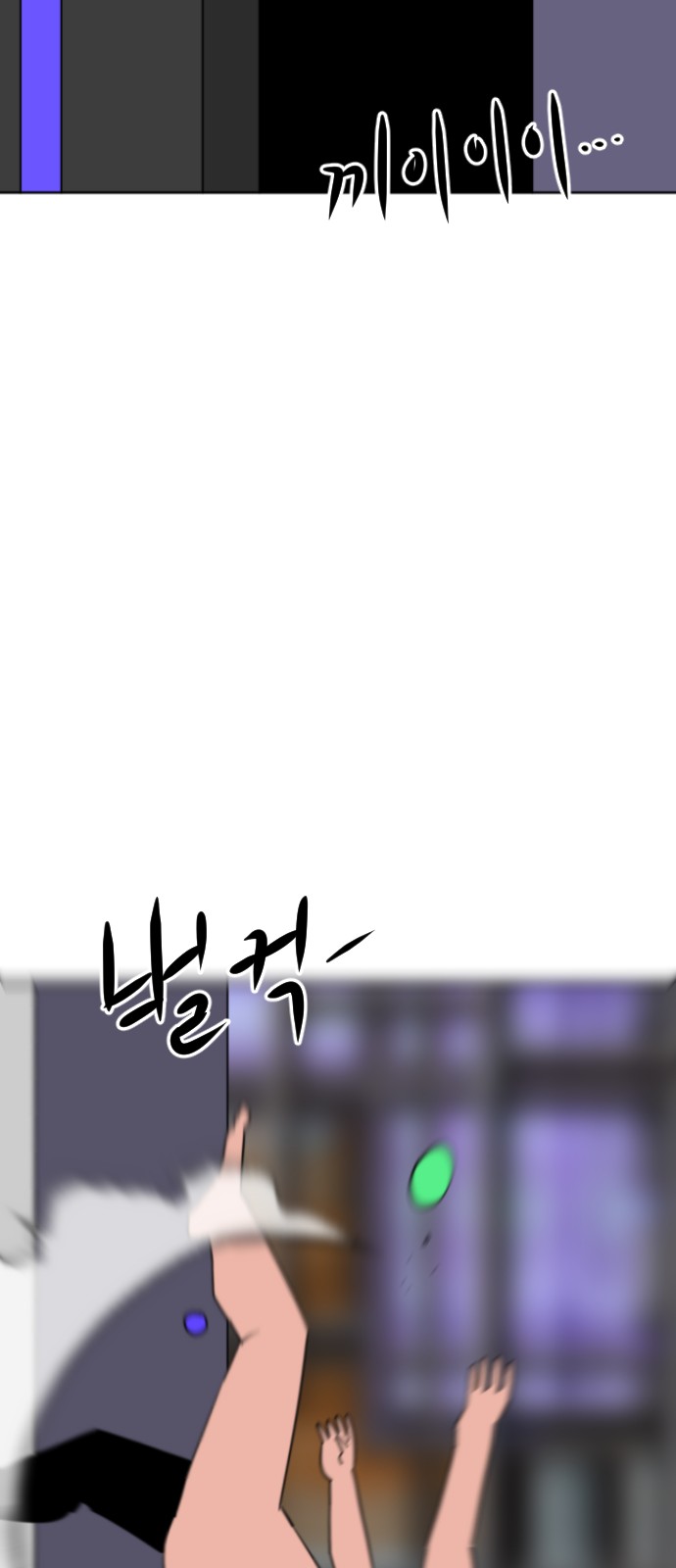 114 페이지
