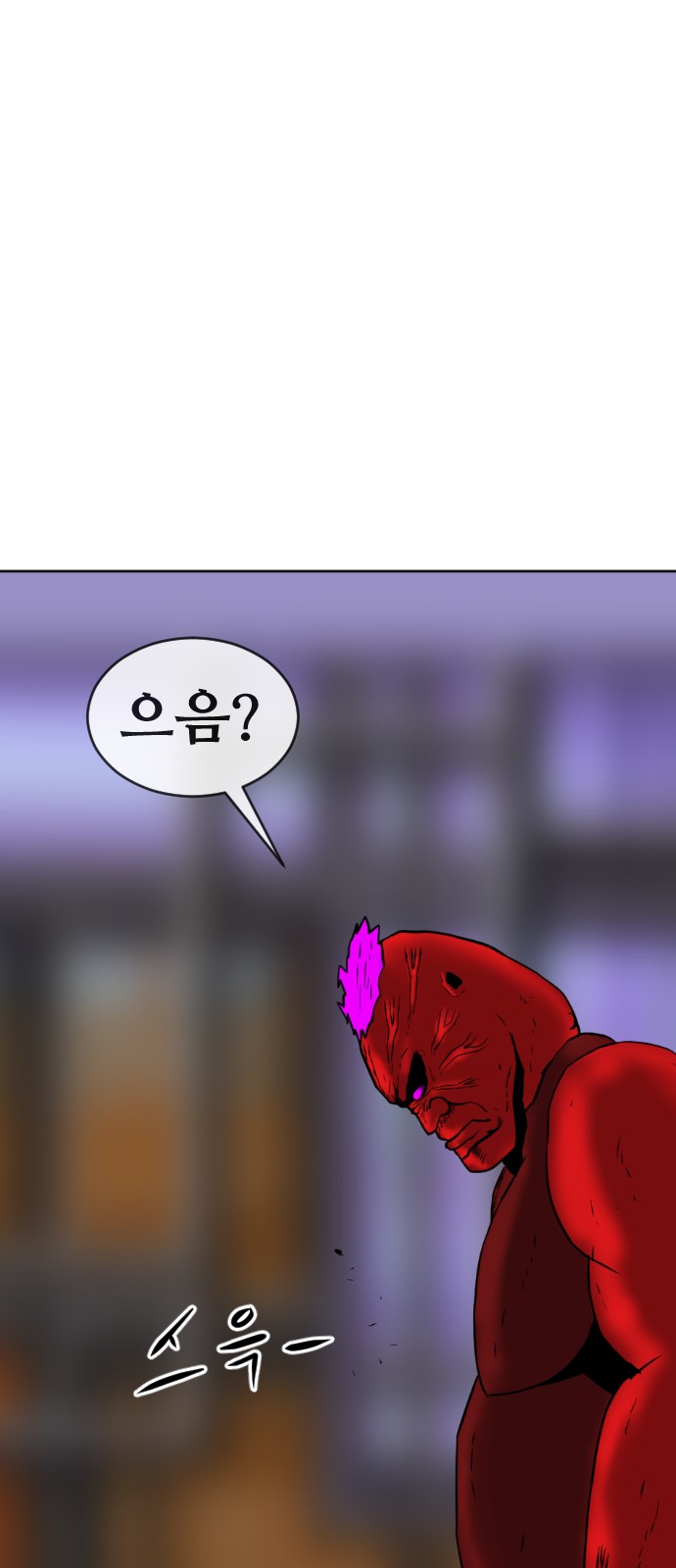 118 페이지