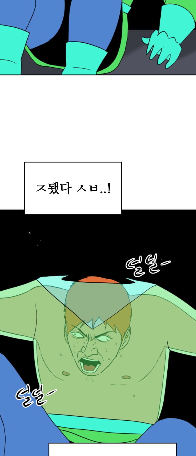 12 페이지
