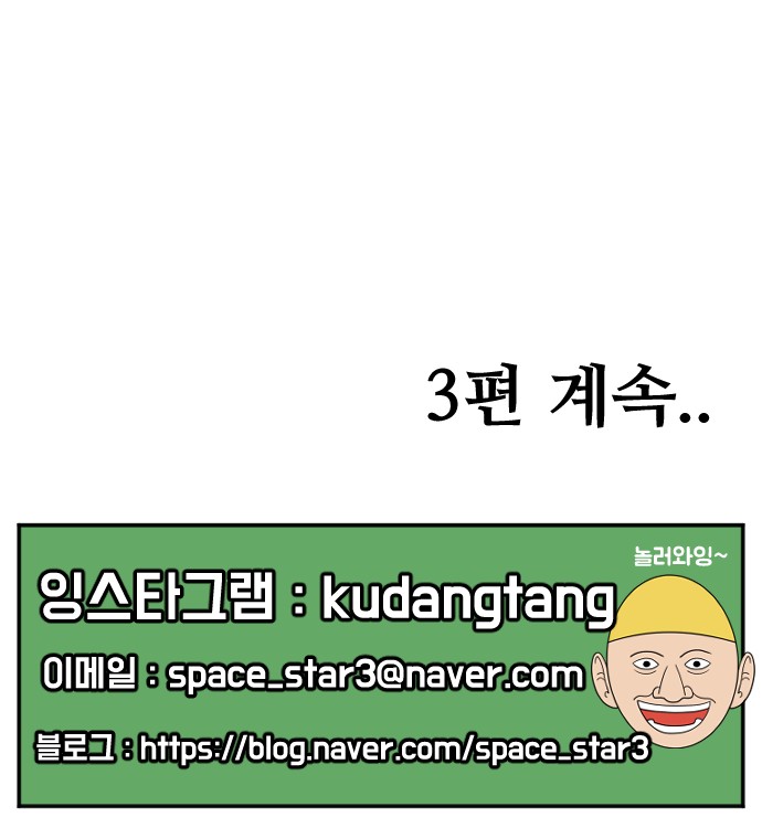 120 페이지