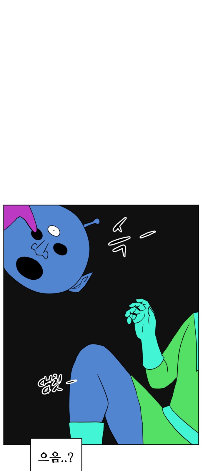 16 페이지