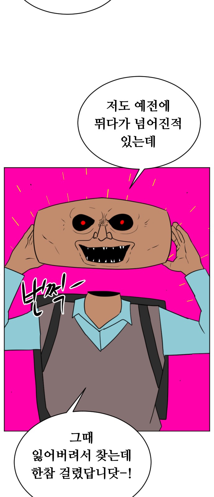 18 페이지