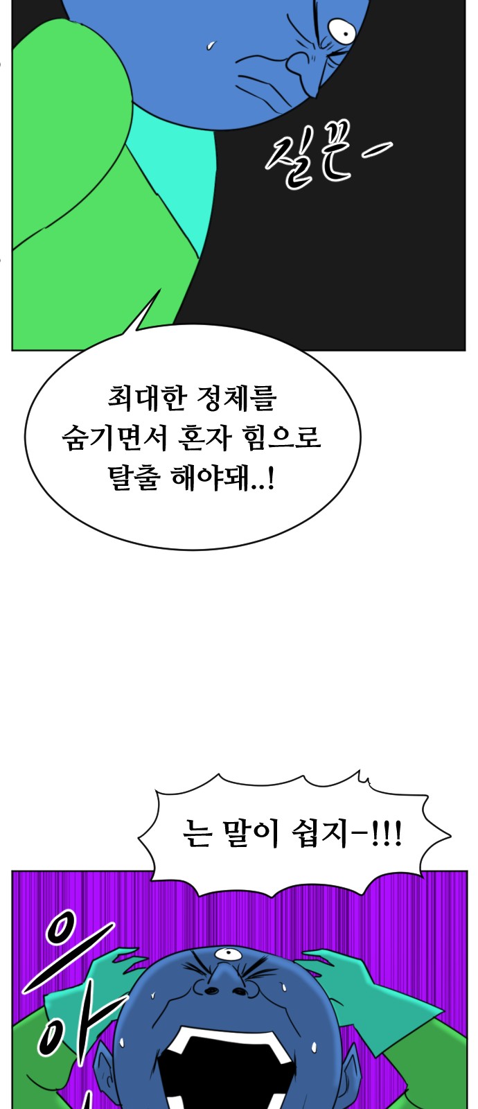 30 페이지