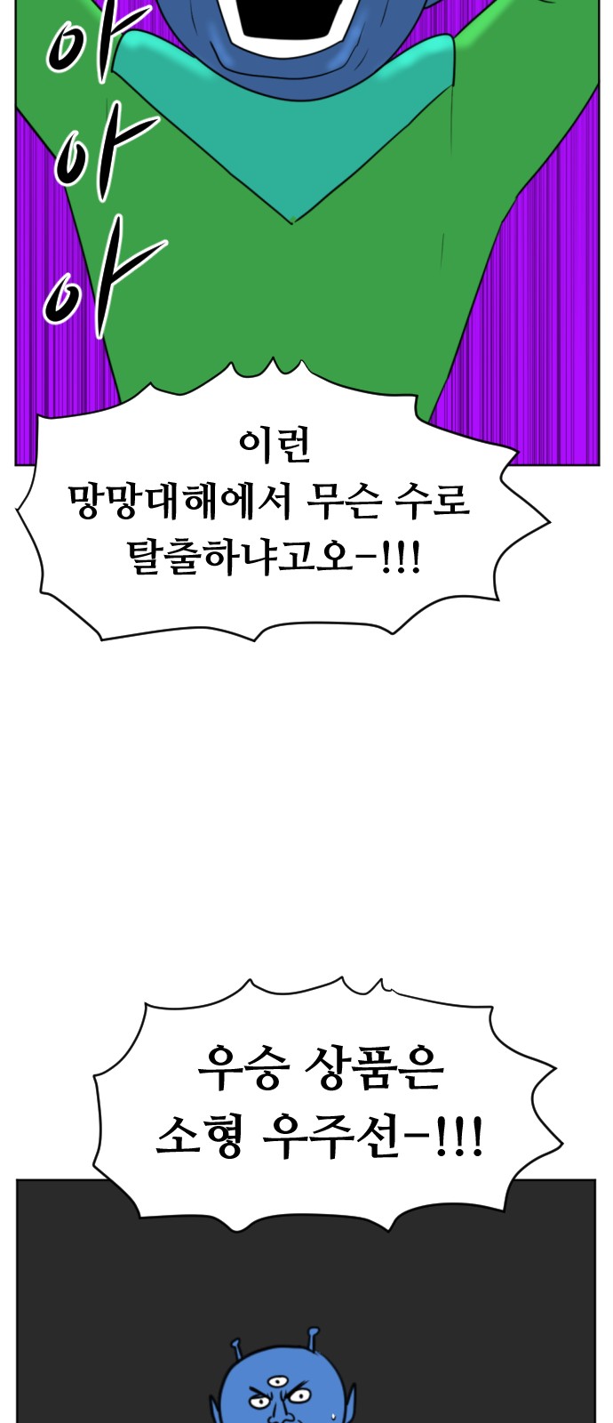 31 페이지